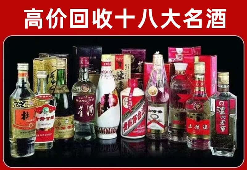 金沙县茅台酒回收
