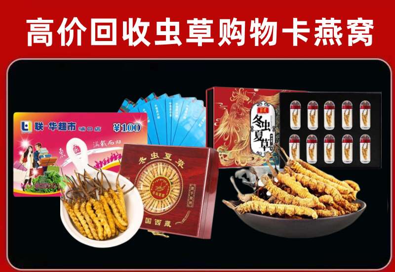 金沙县回收购物卡