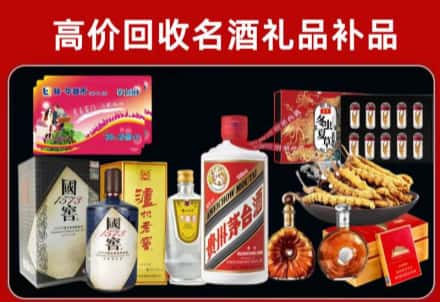 金沙县回收80年茅台公司在哪？